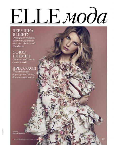 Angela-Lindvall-Elle-Russia-March-2014-11